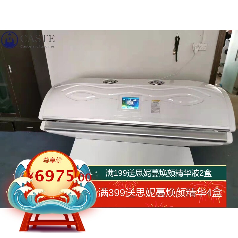 美白仓太空舱全身光子嫩肤抗衰仪器紧致亮白嫩肤美容院专用