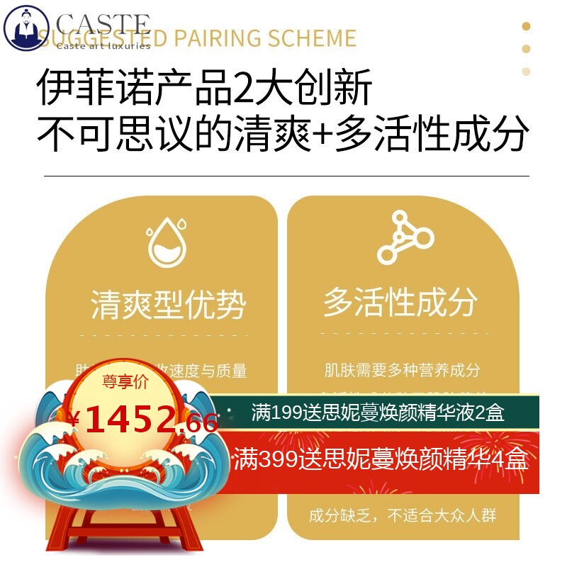 美容院专用护肤品玻色因熊果苷烟酰胺玻尿酸精华原液品牌