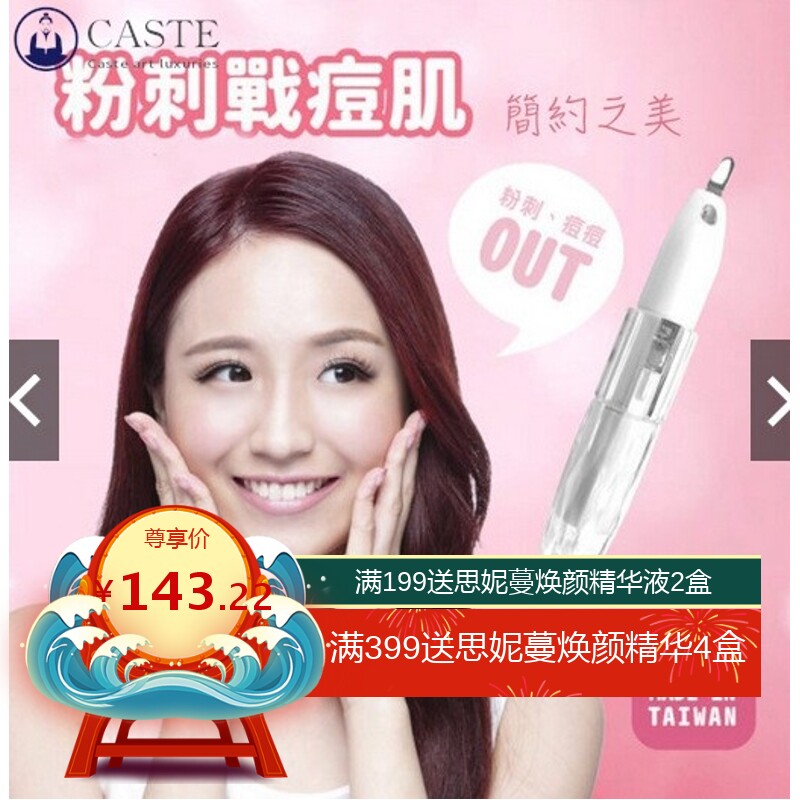 电动祛痘黑头粉刺洁面仪家用清洁祛痘黑头粉刺厂家直供