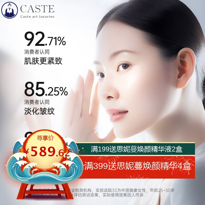 珐兰茜美白次抛精华烟酰胺原液淡斑抗氧次抛改善均匀肤色紧纹修护