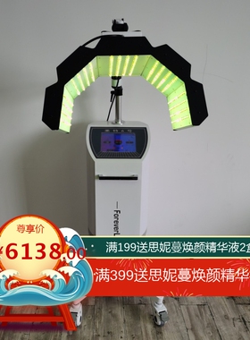新款PDT光谱仪莱特6号LED七色彩光仪魔镜测斑仪 嫩肤美容院专用机