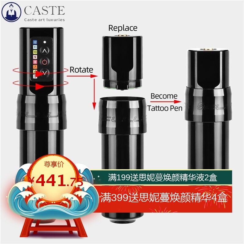 纹身器材无线充电笔艺术家纹身空心杯马达一体机电池笔美妆便携式