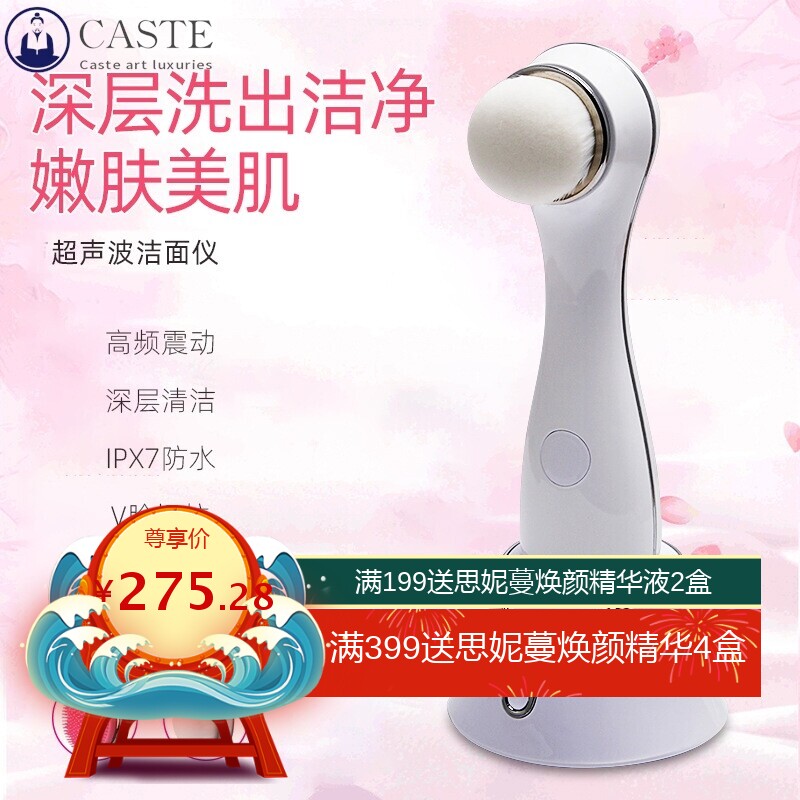 超声波洗脸刷无线充电家用软毛双刷震动美容仪毛孔清洁硅胶洁面仪