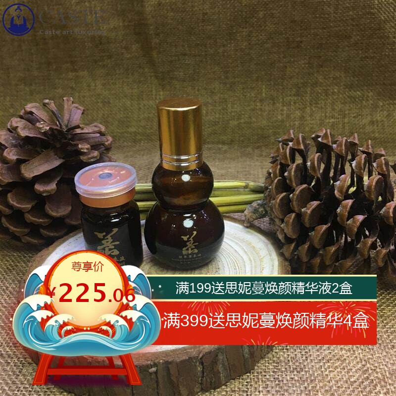 美容院泥灸套盒发热药油药泥姜艾灸肩颈胸部臀腰背拓客养身套盒