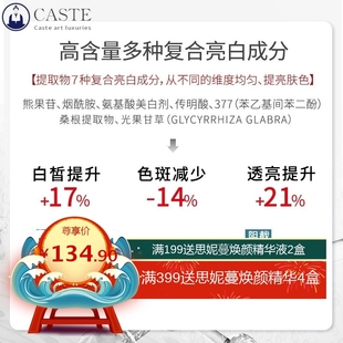 补水保湿断黑美白祛斑霜套盒OE黄褐斑晒斑M加淡斑焕颜修护套装工