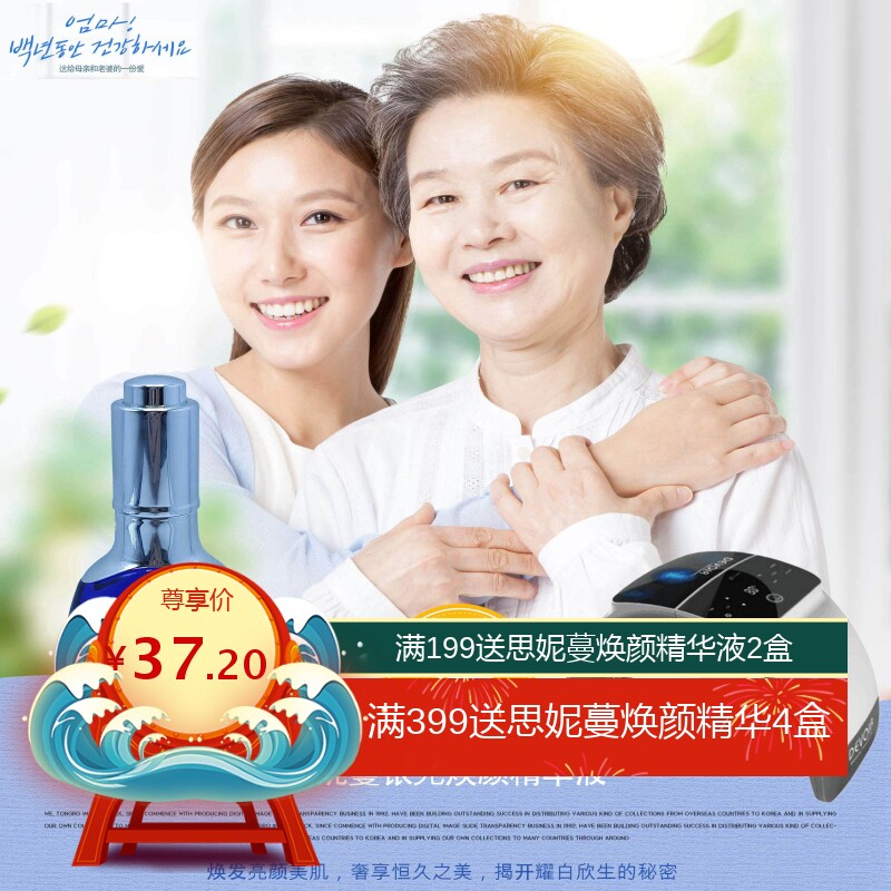 思妮蔓熊果苷银光净斑亮白除斑精华液净斑抑黑色素控黄暗沉灯泡肌