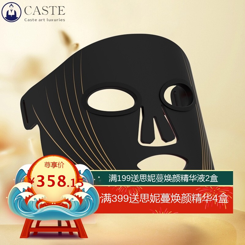 美容面膜仪面部彩光面罩嫩肤仪红蓝光灯光疗美容仪光子嫩肤仪脸部