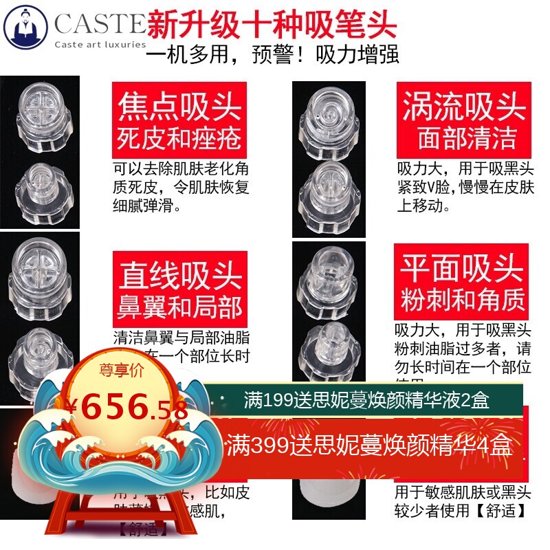 吸黑头神器电动毛孔清洁去粉刺洁面家用小气泡美容仪导出去黑头仪