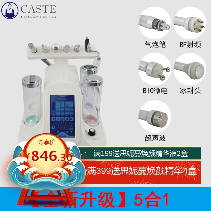 韩国小气泡触模屏美容院喷雾注氧仪离子导入清洁面吸黑头美容仪器