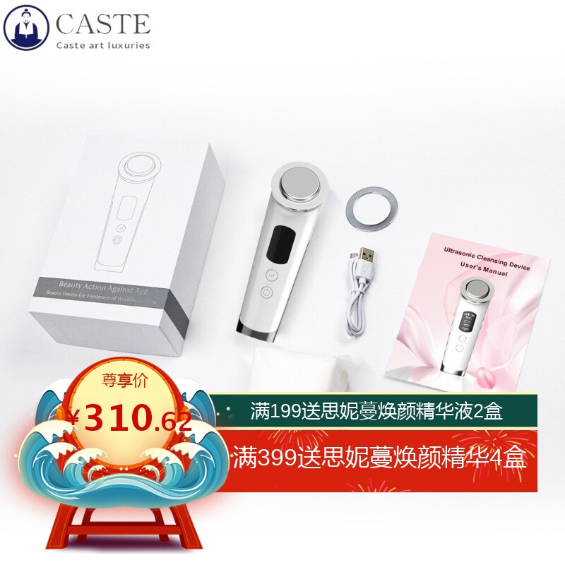 2020新款美容仪 超声波导入导出仪 家用脸部震动按摩仪洁面仪