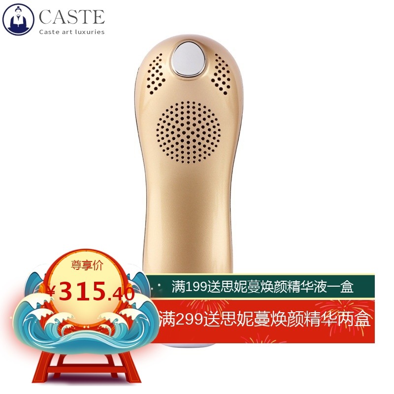 美容仪导入仪洁面导出导入仪冷热离子彩光家用微电流美容仪批厂家