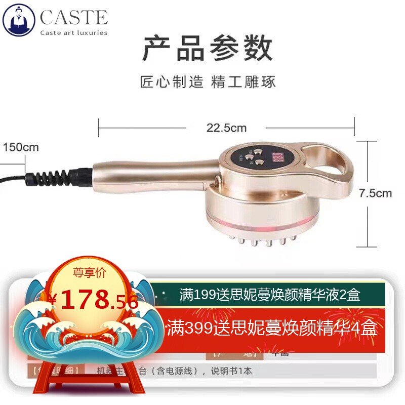 魔力星插电款仪器经络刷吸痧仪电动发热按摩仪家用美容仪现货