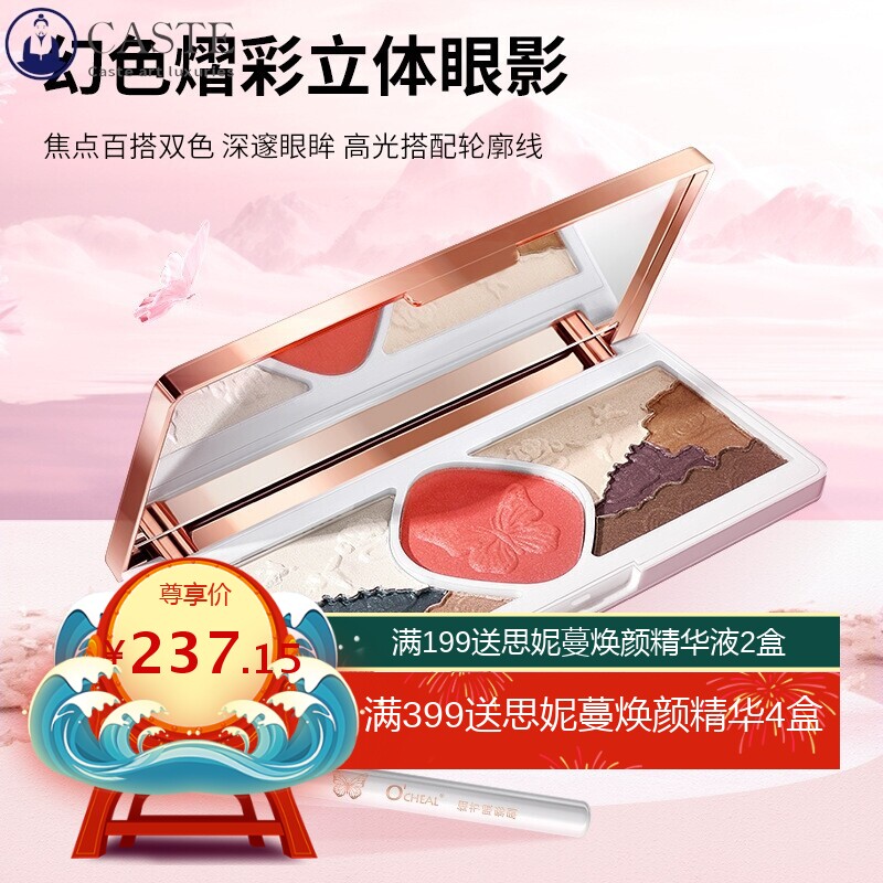 彩妆套盒补水保湿滋养腮红遮瑕护肤品套盒美妆护理礼盒化妆品全套