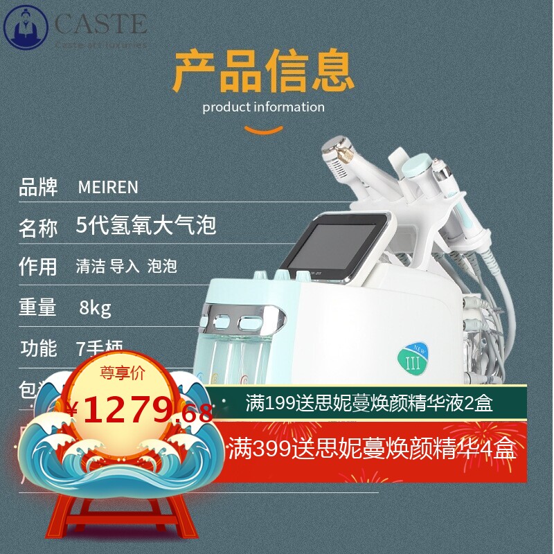 美容院专用小气泡美容仪注氧吸黑头氢氧大气泡泡泡机皮肤管理仪器