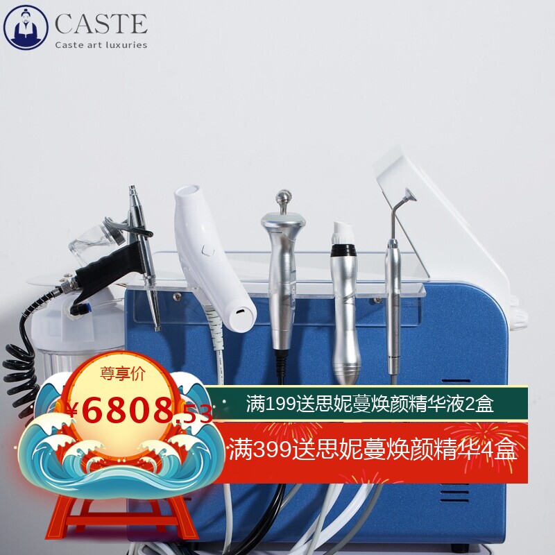 小气泡美容院脸部仪器等离子超声波洗脸洁毛孔泡泡机三代负氧慕斯