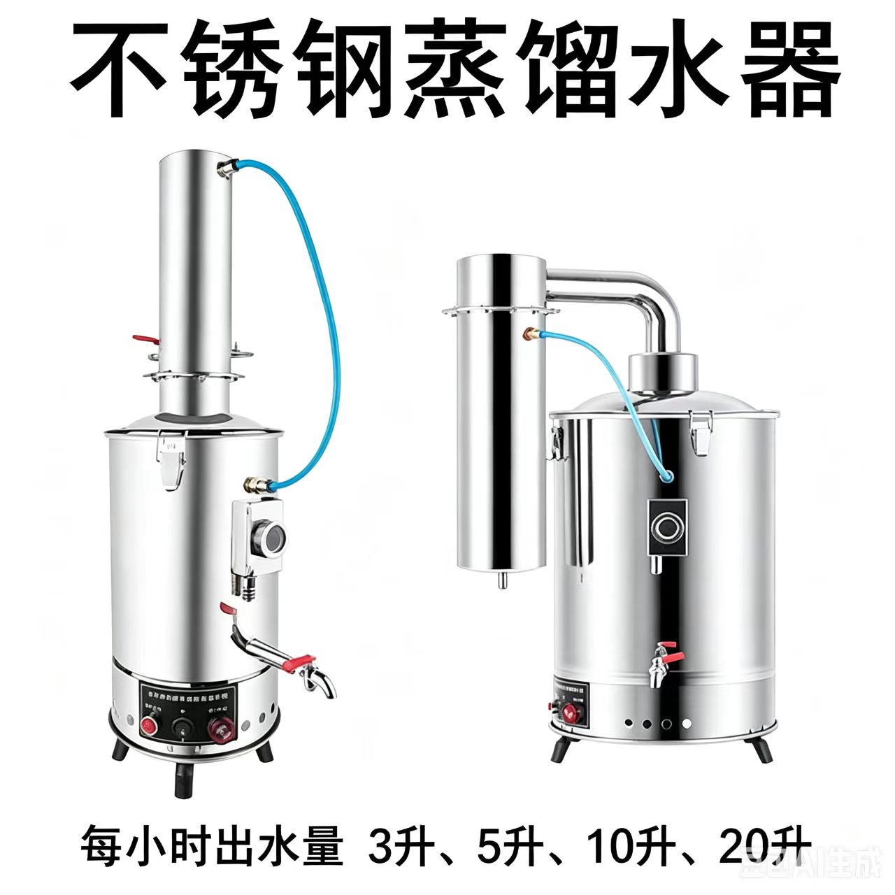 实验室蒸馏水器不锈钢电热蒸馏水制水器装置自控5L10L20L蒸馏水机图片