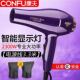 康夫冷热风吹风机理发店发廊家用大功率多档静音护发速干电吹风筒