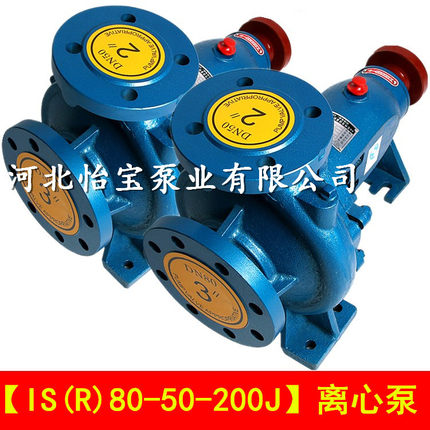 IS80-50-200J农用抽水机清水泵380V三相离心式清水泵泵头小型ISR