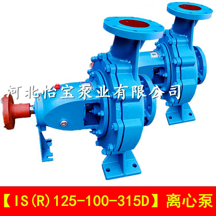 IS125-100-315D大流量高扬程离心泵ISR热水管道增压循环泵380V