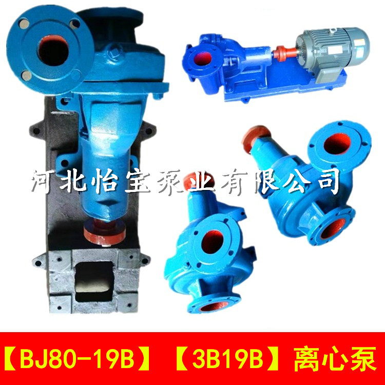 抽水泵小型农业灌溉水泵