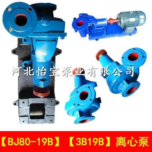 抽水泵小型农业灌溉水泵