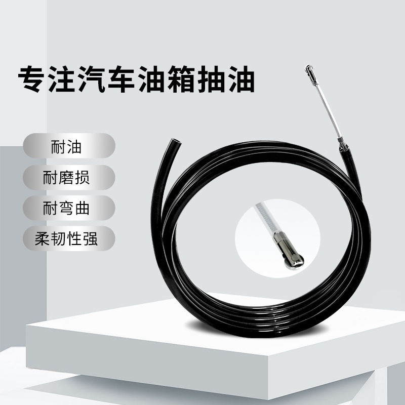新款引線管汽車(chē)油箱抽油神器電動(dòng)抽油泵大流量12V防盜網(wǎng)油箱通用