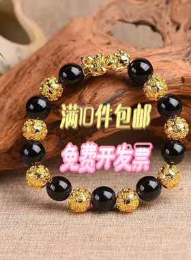 黑曜石仿黄金越南沙貔貅手链