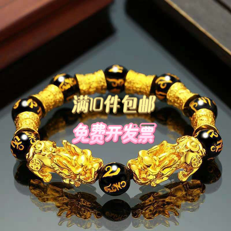 越南沙金貔貅手链男女仿3D硬金