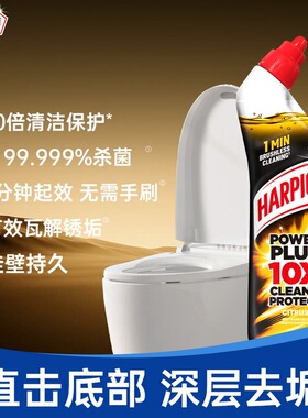 山姆 英国进口Harpic亮湃强效洁厕液清洗剂马桶厕所浴缸去污去垢