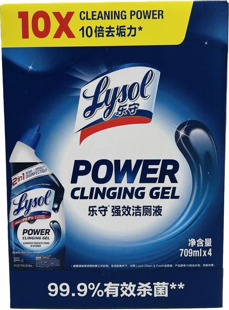 costco 美国进口 LYSOL强效洁厕清洗剂马桶厕所浴缸去污去垢