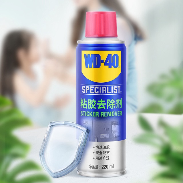 WD40除胶剂汽车去胶神器