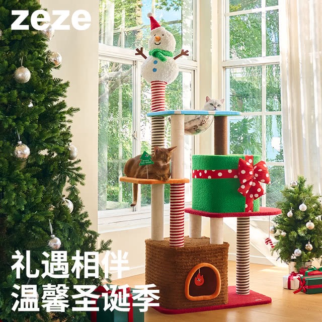 Zeze猫爬架猫窝猫树一体猫抓柱