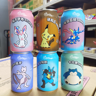 QDOL联名宝可梦/神奇宝贝莫吉托味特调气泡水汽水皮卡丘饮料330ml