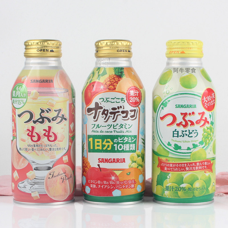 日本进口SANGARIA三佳利椰果紫葡萄+白葡萄+白桃果汁果肉饮料包邮图片