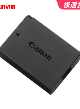 佳能LP-E10原装电池 EOS 1300D 1200D 1100D 1500D 3000D单反相机
