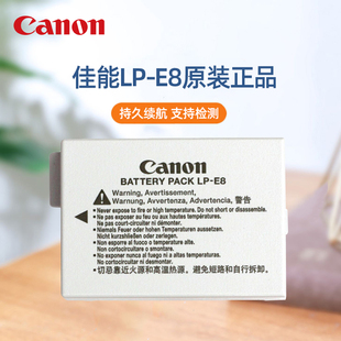 700D 单反电 E8电池 x6i x7i 650D 600D原电 550D 佳能原装