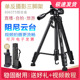R50 佳能相机通用三脚架单反便携R6 90D80D6D750D850D200D支架
