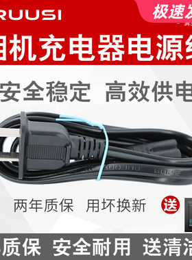 LRUUSI 单反相机充电器电源线6D2 80D 750D 800D 5D4 200D连接线