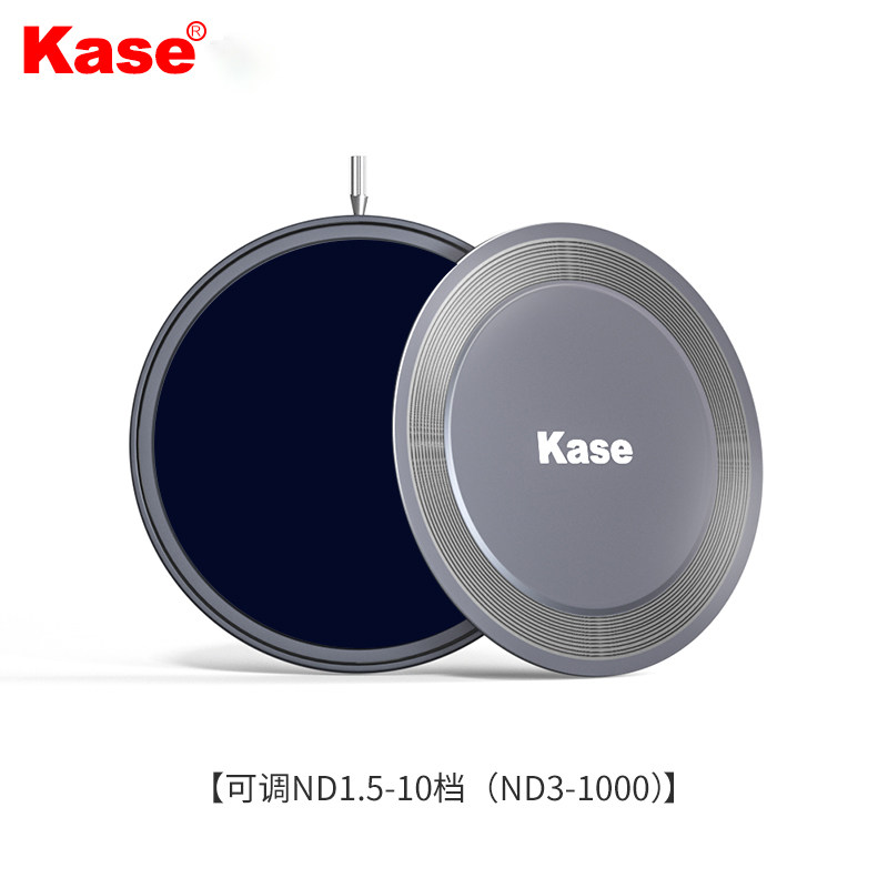 Kase卡色可调减光镜可变ND