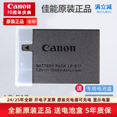 R10 R100 原装 E17电池R50 77D 850D 佳能LP 200DII微单