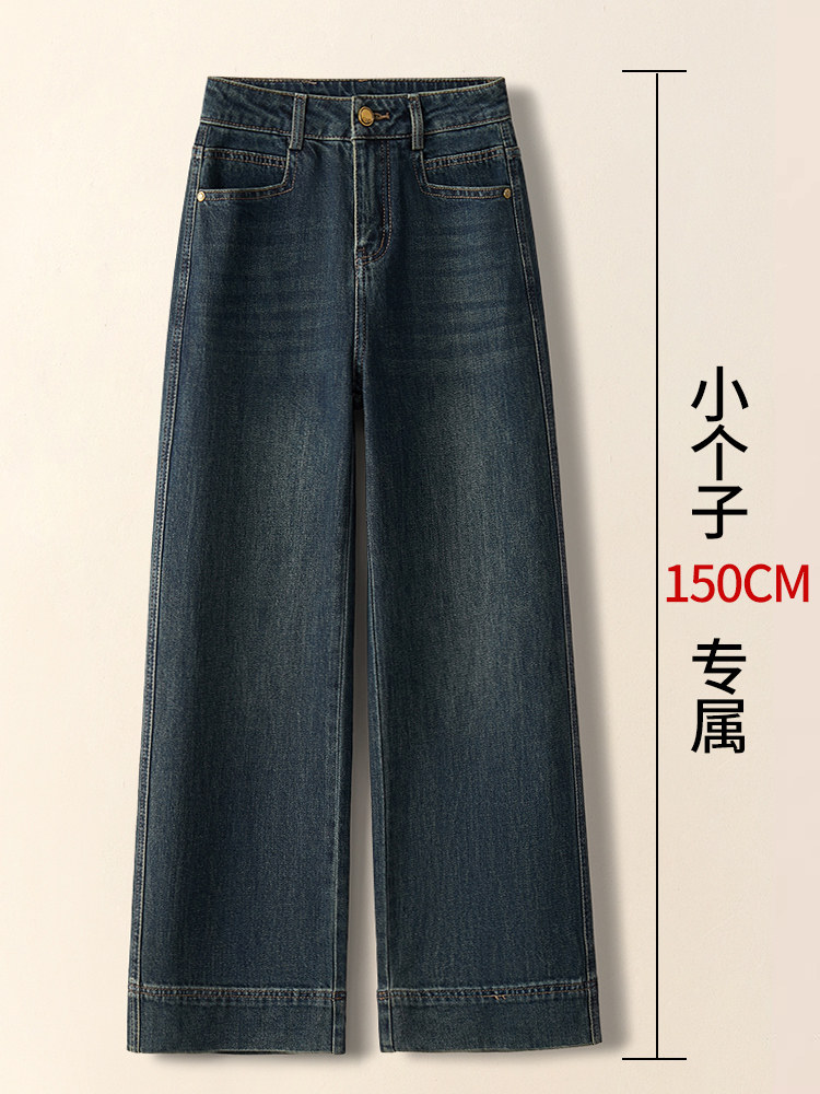 高级感冷茶色阔腿牛仔裤女秋冬季2025新款小个子九分裤加绒直筒裤
