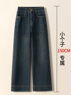 高级感冷茶色阔腿牛仔裤女秋冬季2025新款小个子九分裤加绒直筒裤