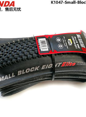 自行车外胎 建大 K1047  26/27.5/29*1.95/2.1/2.35折叠胎