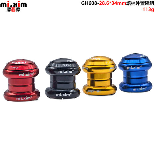 mi.xim死飞车小轮车公路车滑步车轴承培林34mm外置碗组车头碗组