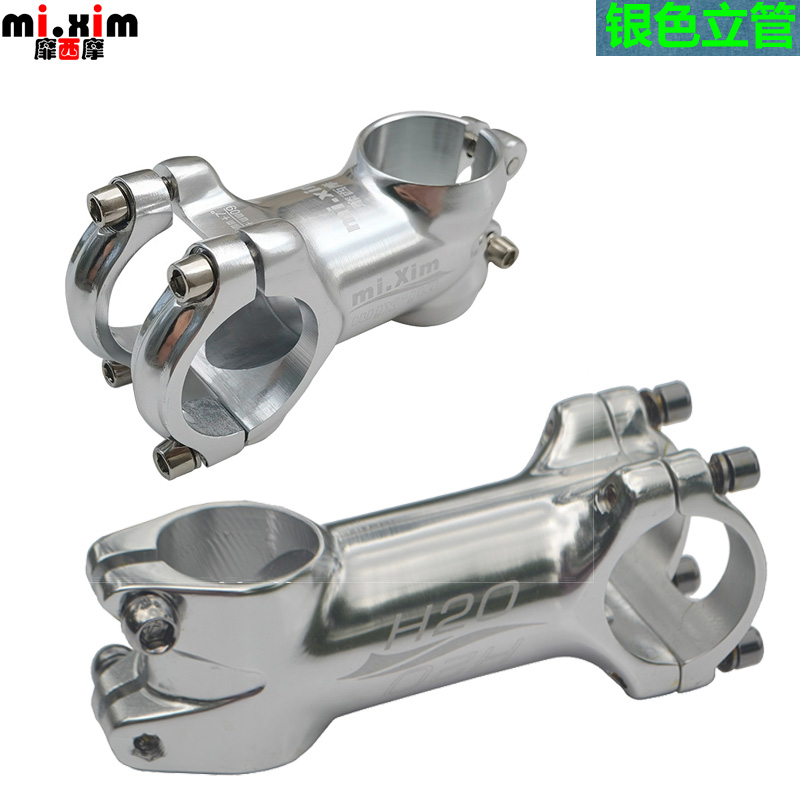 山地车骑旅行铝合金把立