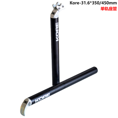 轻量自行车单轨坐垫鞍座