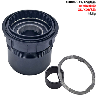 自行车11/12速花鼓塔基支持XD/XDR飞轮Ratchet行星棘轮 12mm桶轴