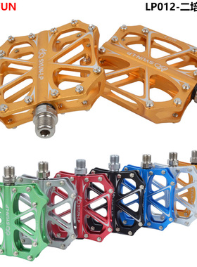 三云SYUN 自行车山地车 二培林脚踏  B012/LP012 轴承踏板 脚踏板