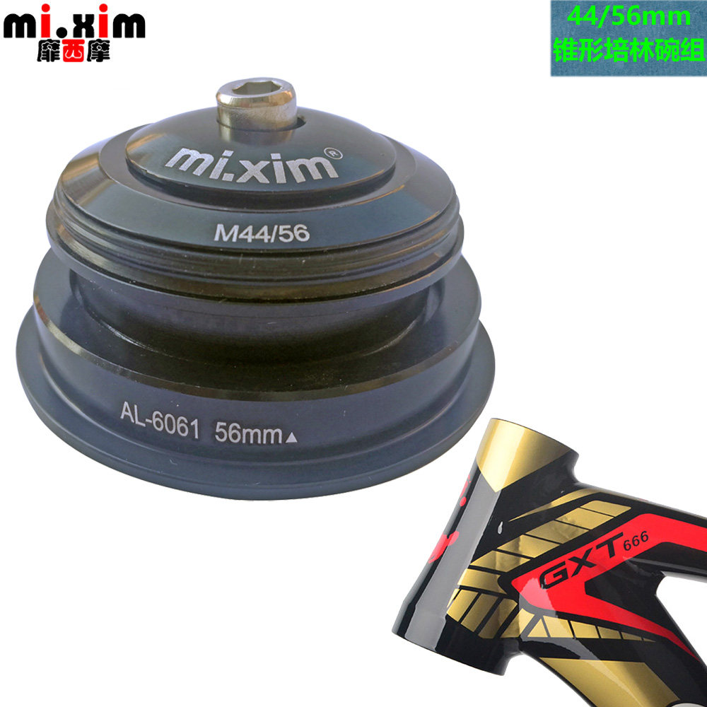 自行车山地车死飞公路车44/55/56mm碗组椎管锥形培林轴承腕组