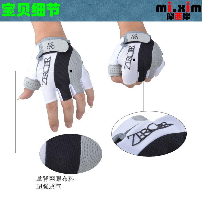Gants de cyclisme mixte MIXIM - Ref 2249844 Image 4